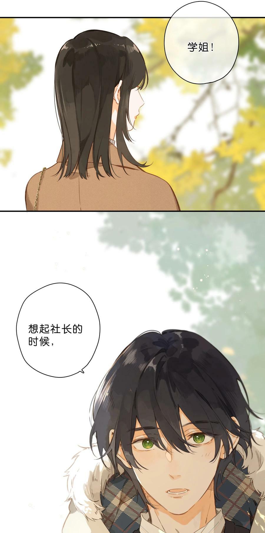 第65话 藏在温室里的怀念44