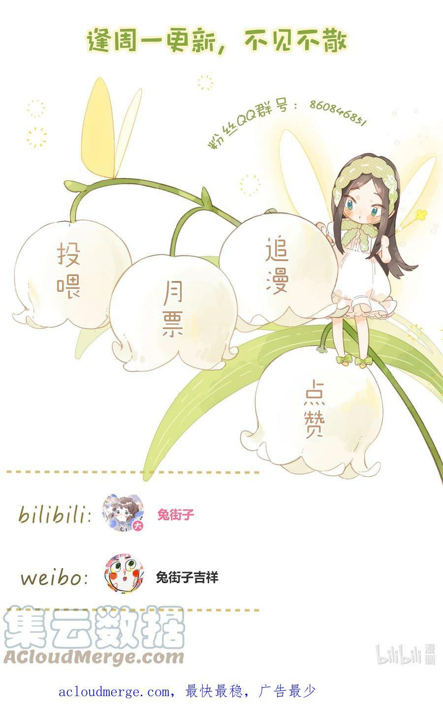延更公告 请假条1