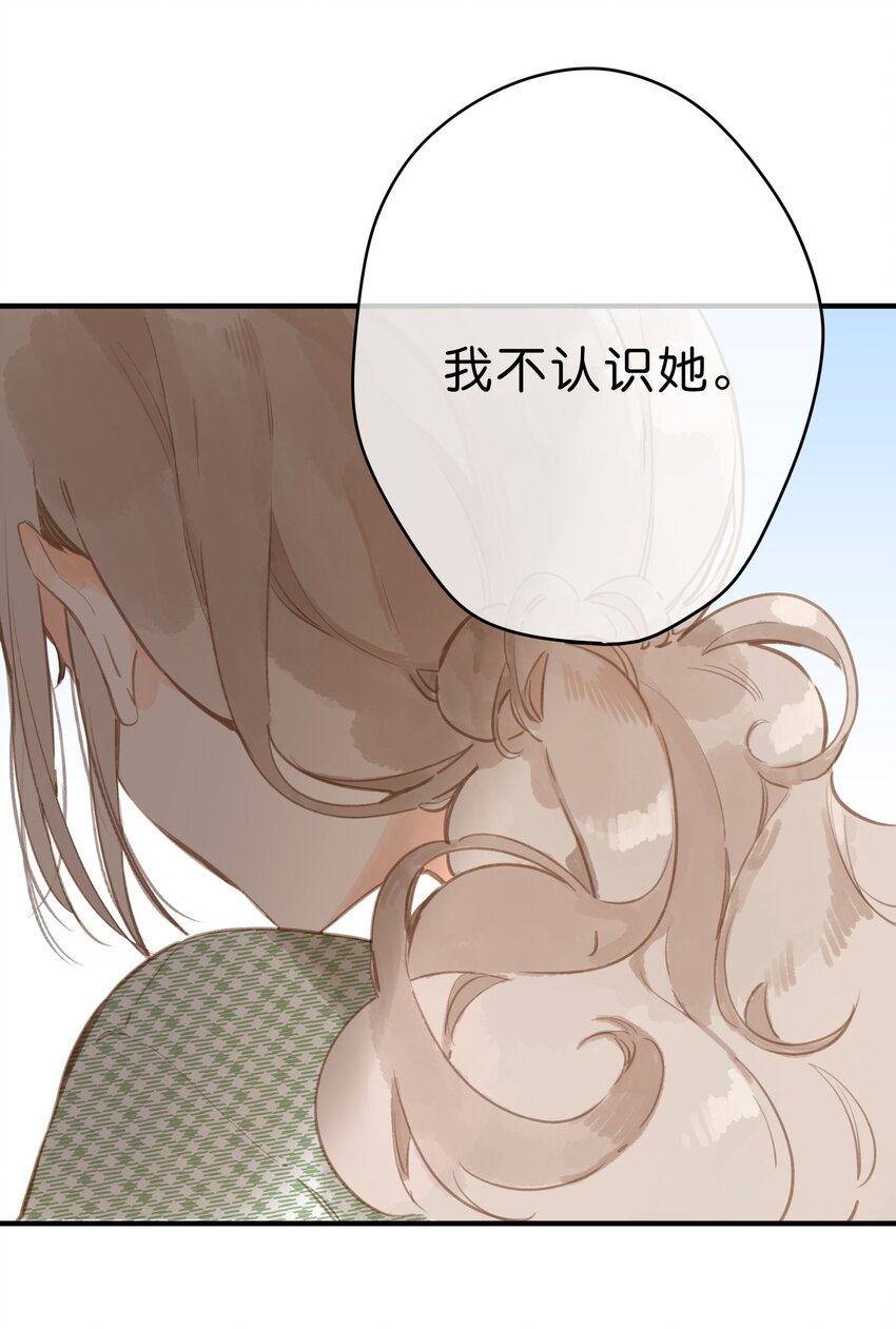第15话 “变态”？！9