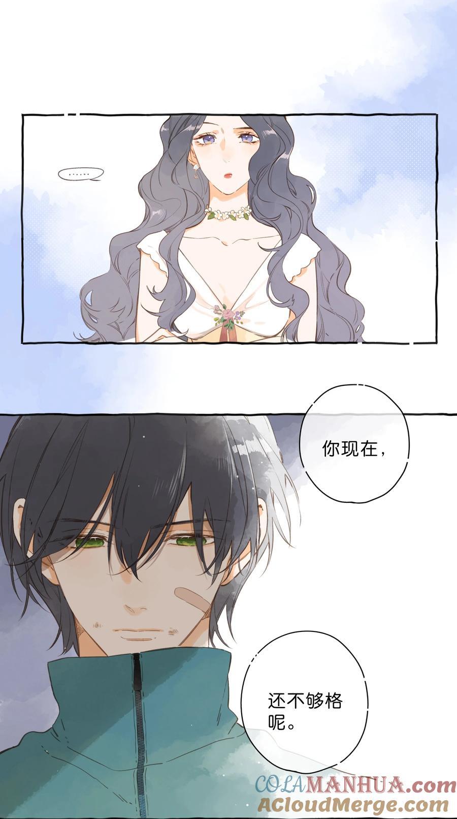第73话 资格36