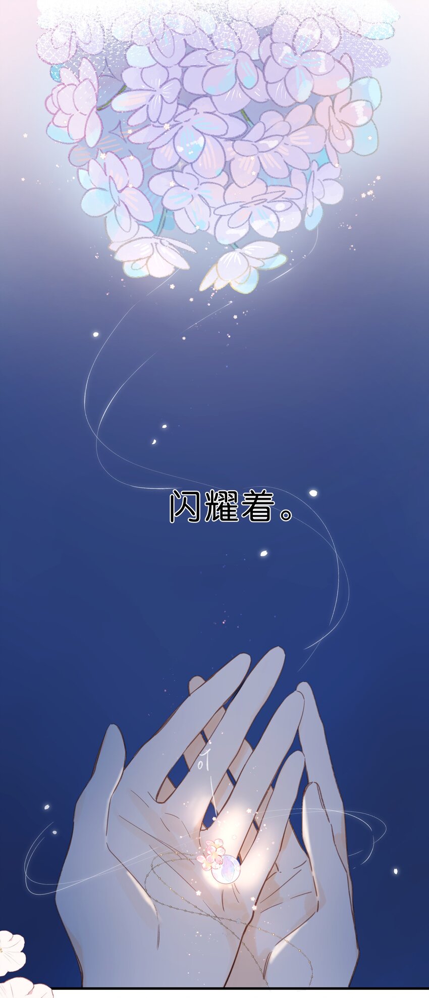 第37话 再一次的相遇32