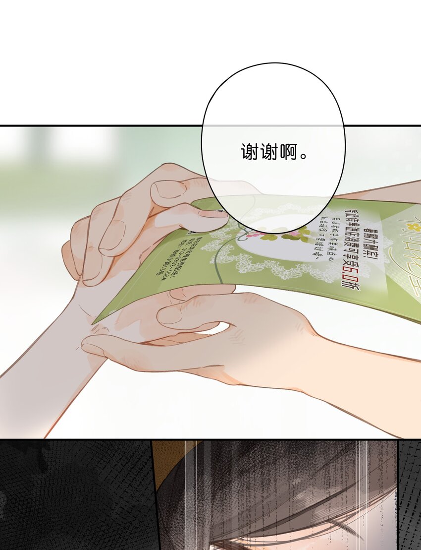 第5话 不受欢迎的传单35