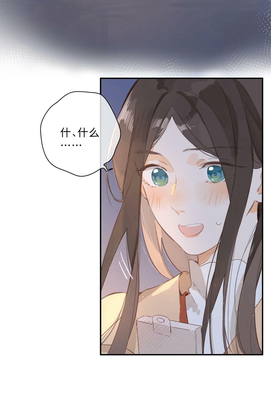 第70话 自私鬼39