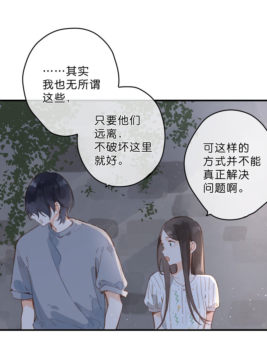 第19话 真正的美好34