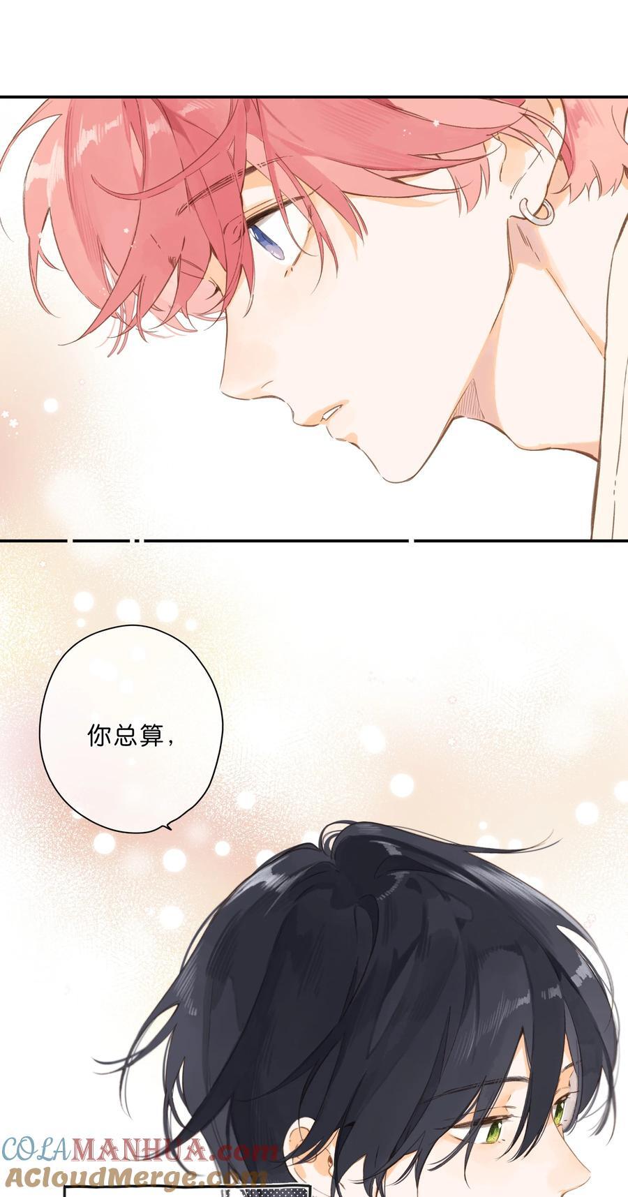 第72话 坦白30