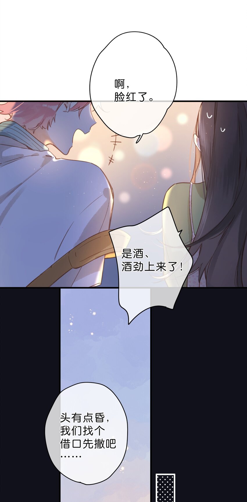 第35话 关心39