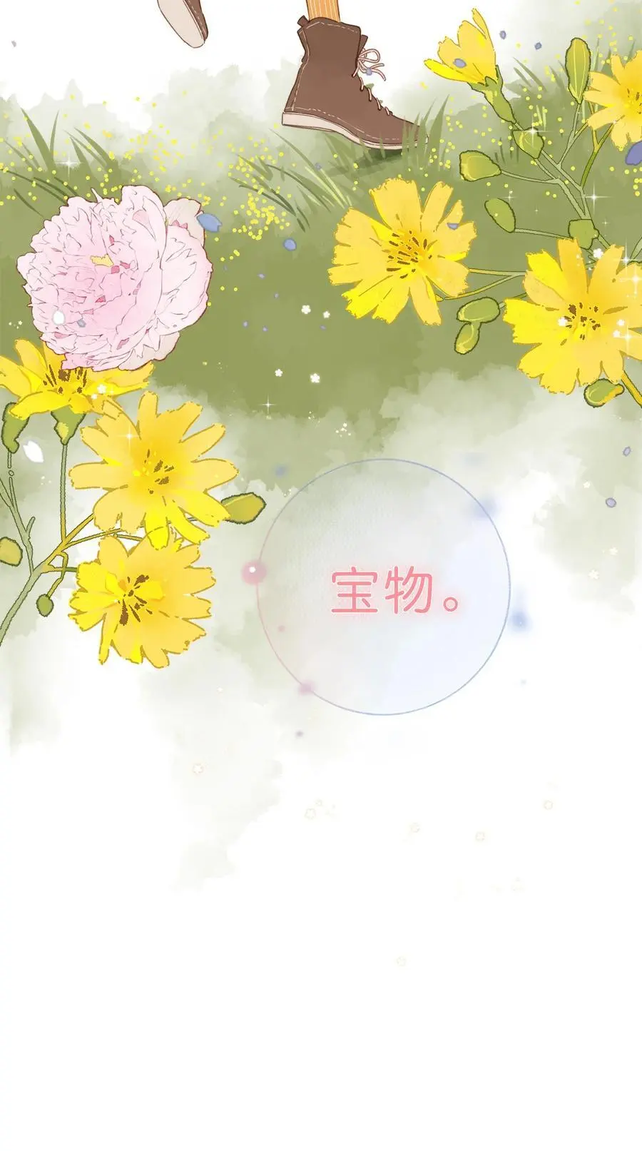 第78话 我们终将找回56