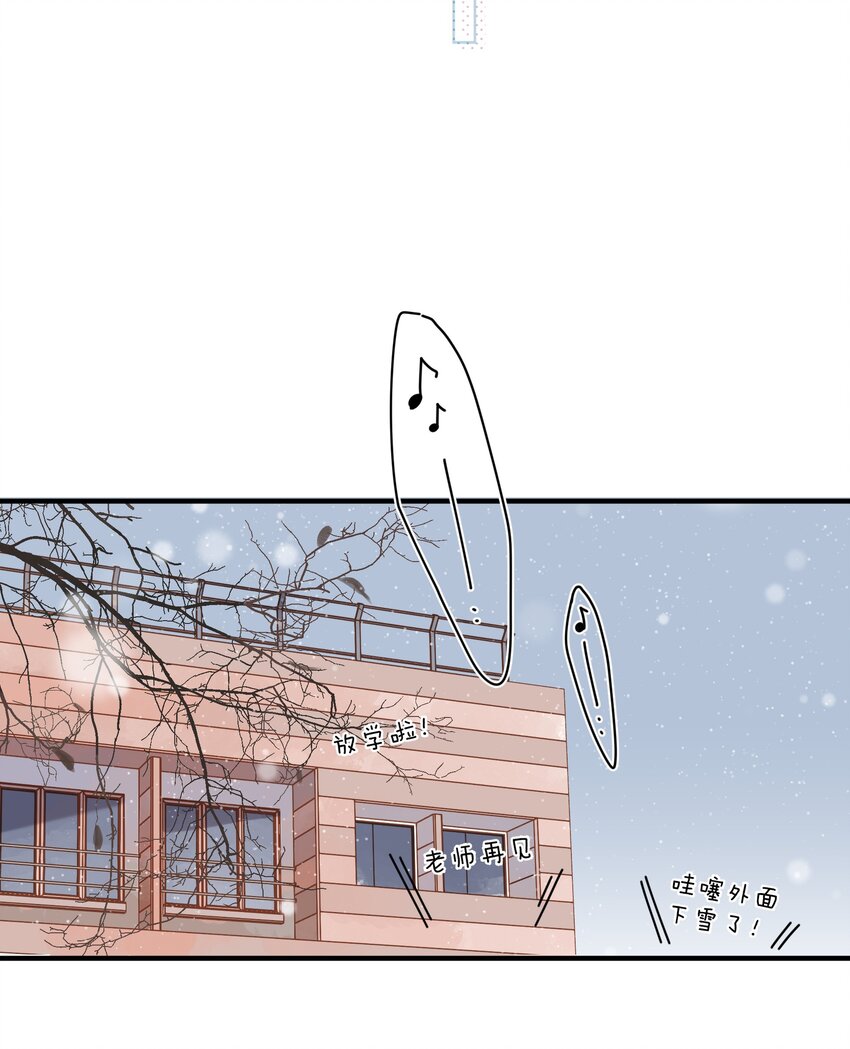 第23话 拒绝13
