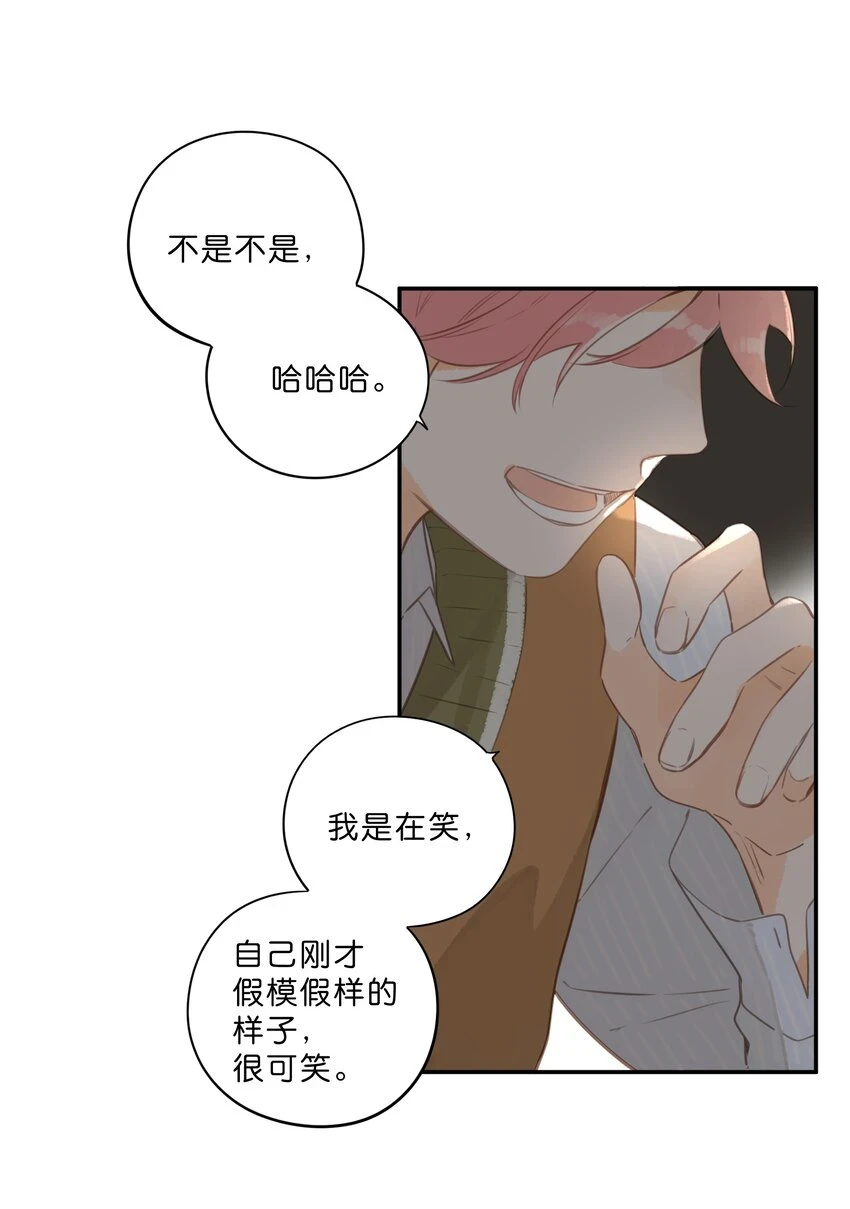 第55话 父子偶遇25