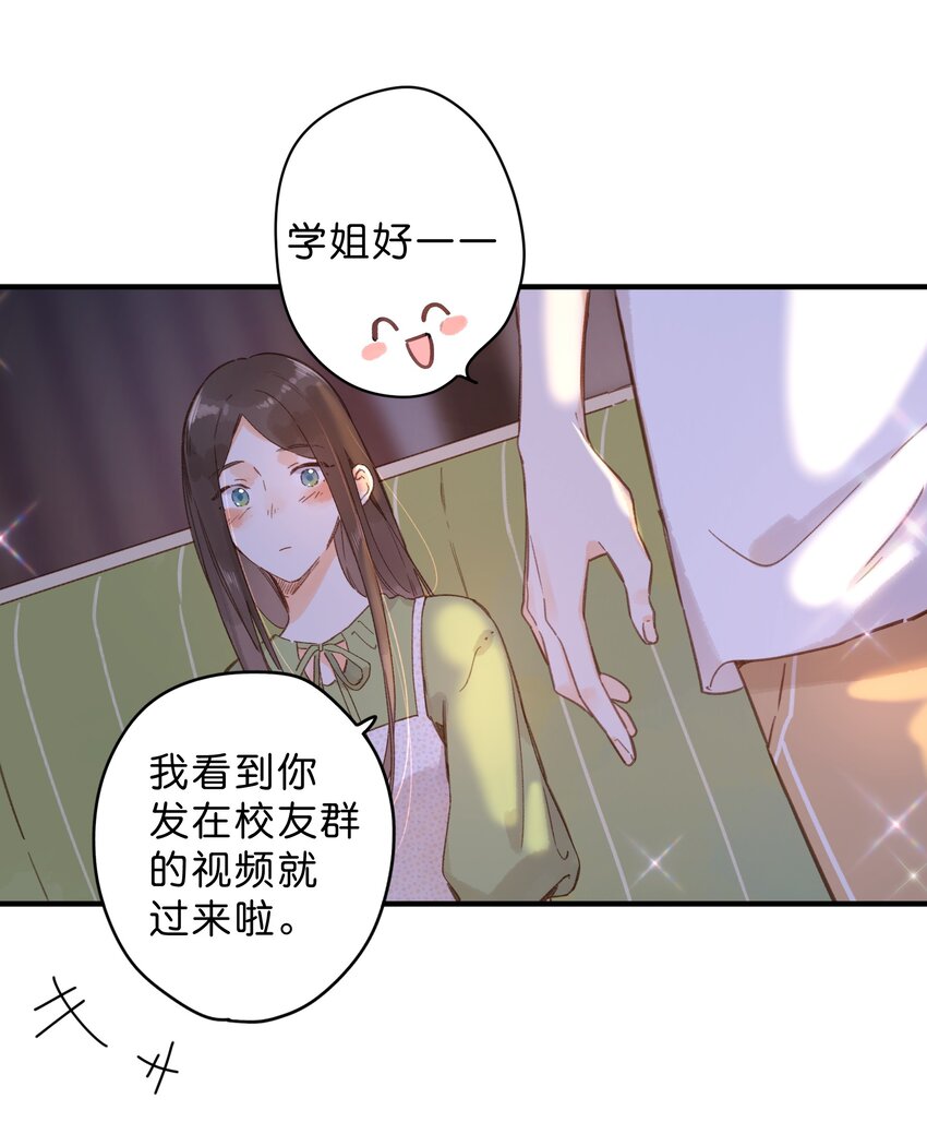第35话 关心15