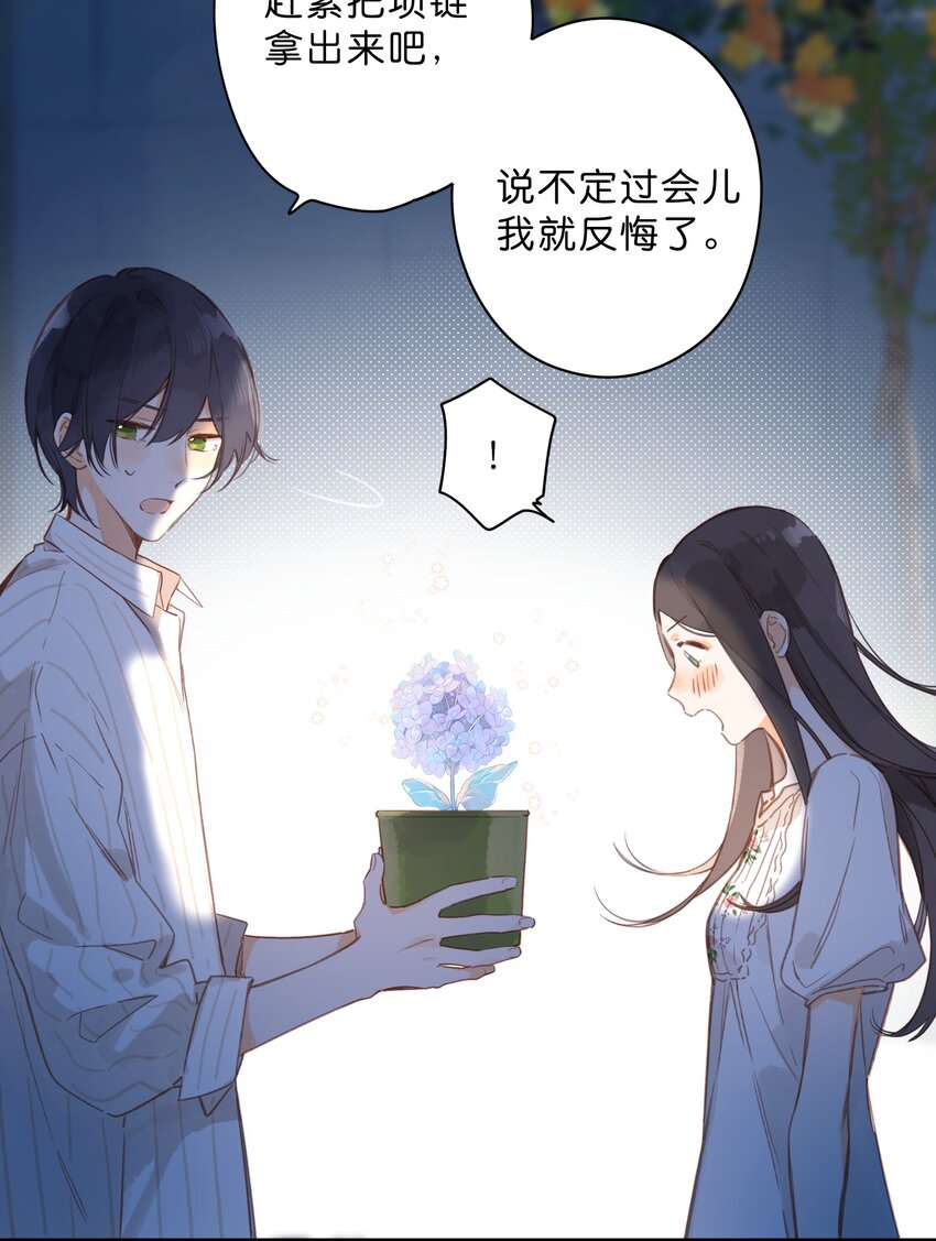第37话 再一次的相遇17