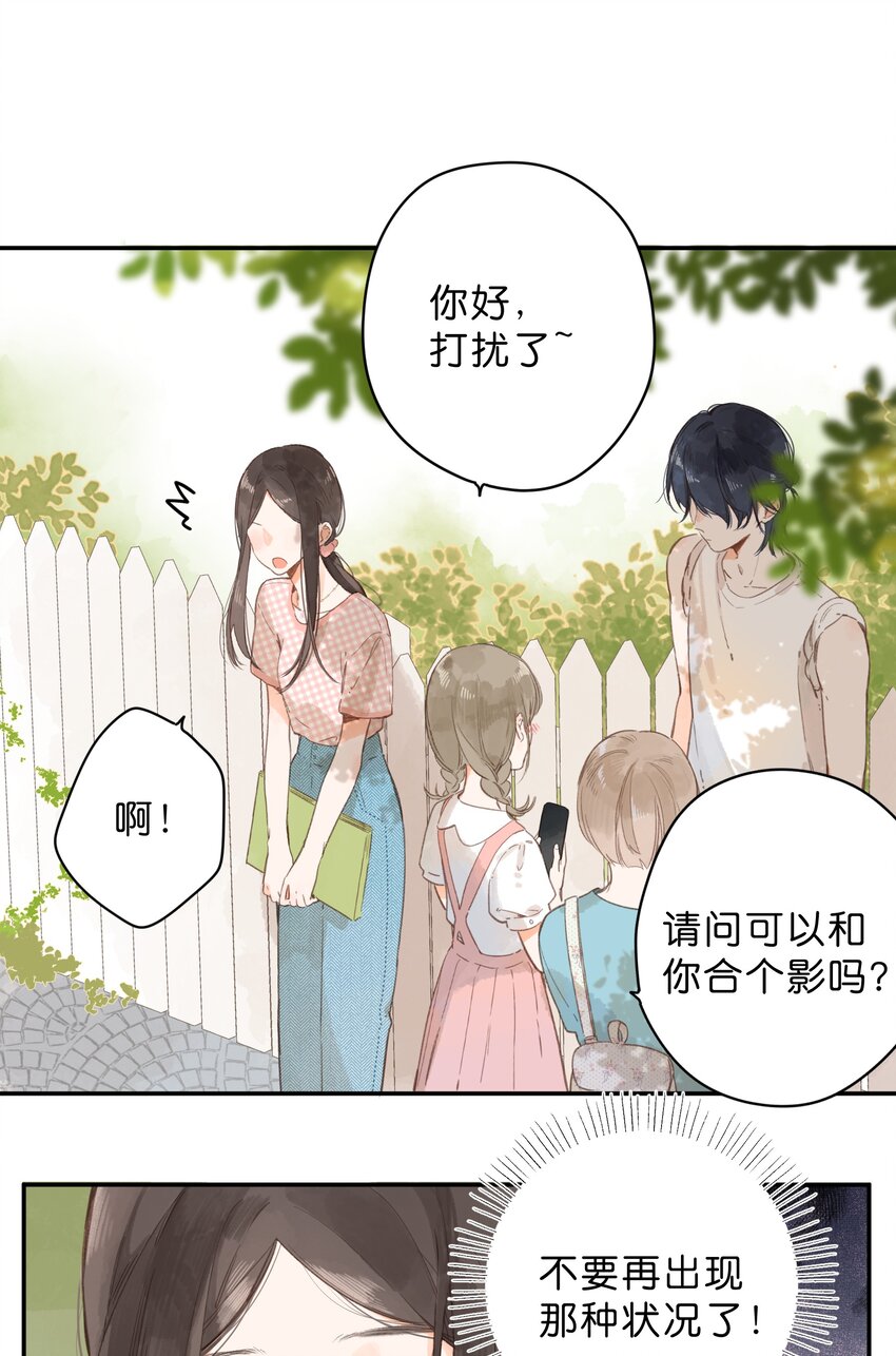 第6话 被迫营业25