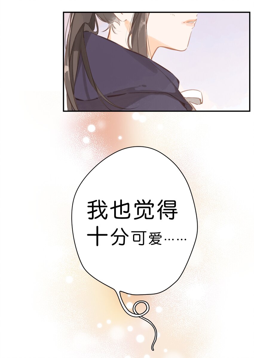 第50话 想要了解33