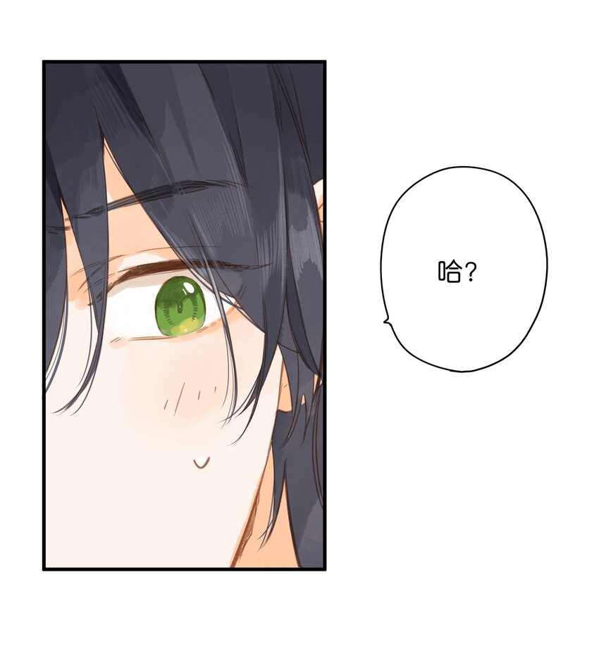 第40话 悄然无声的绽放14