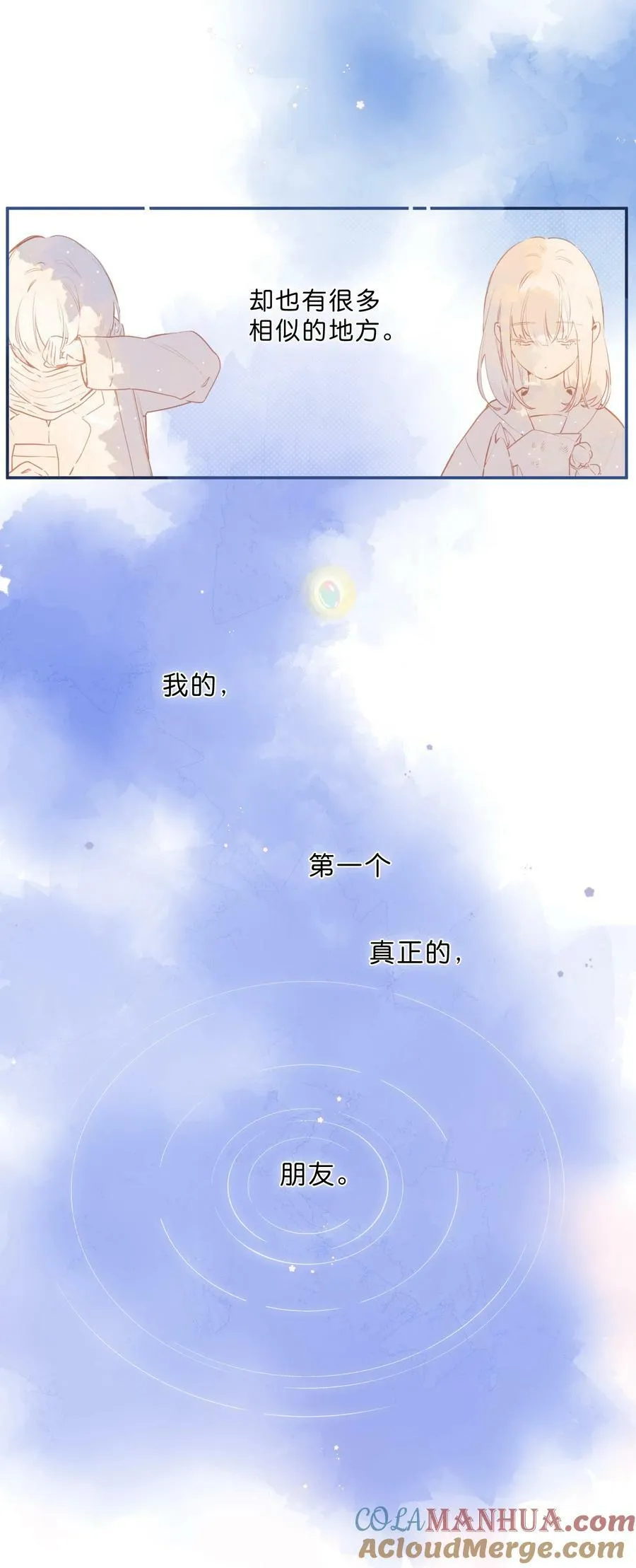 第68话 幸福的种子30