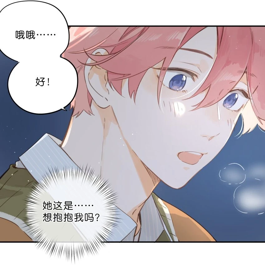 第56话 雪花绽放之时38