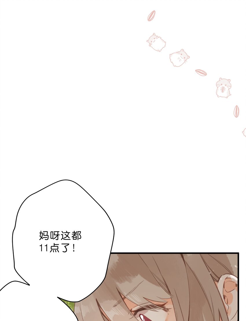 第15话 “变态”？！30