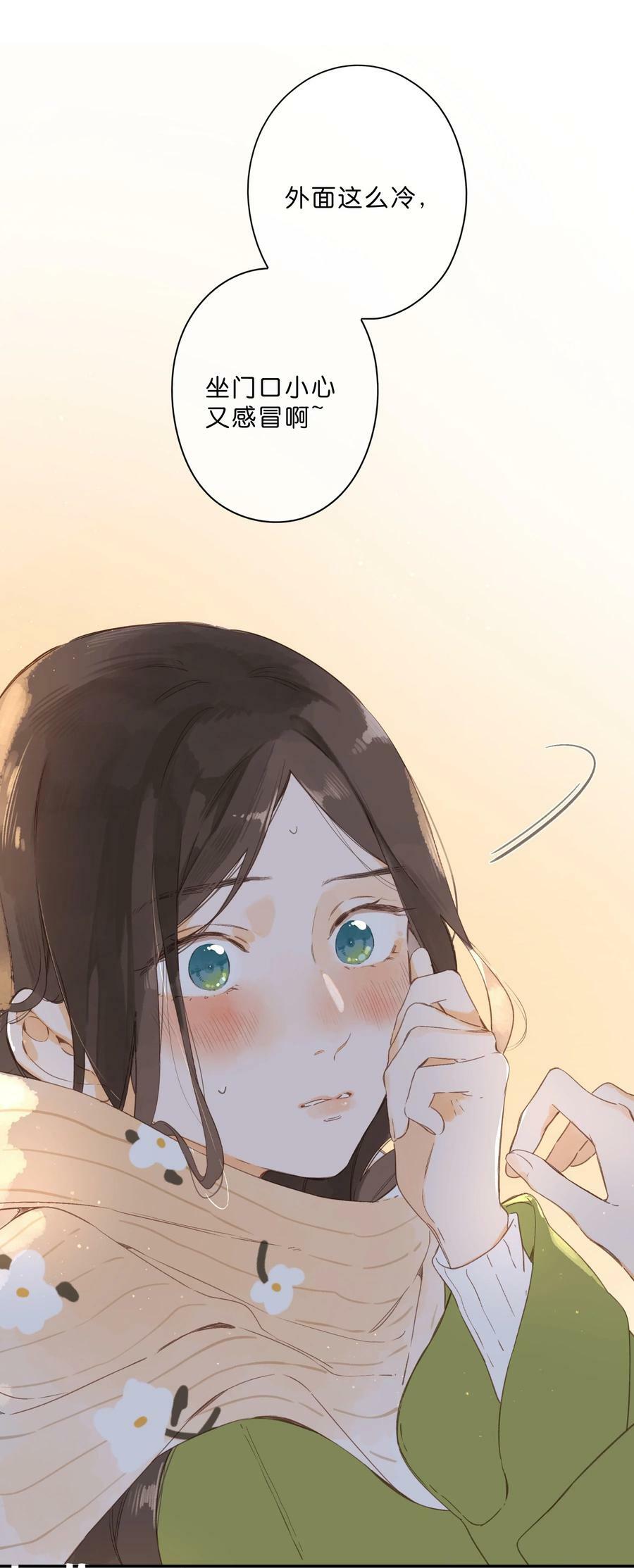 第63话 我喜欢……47