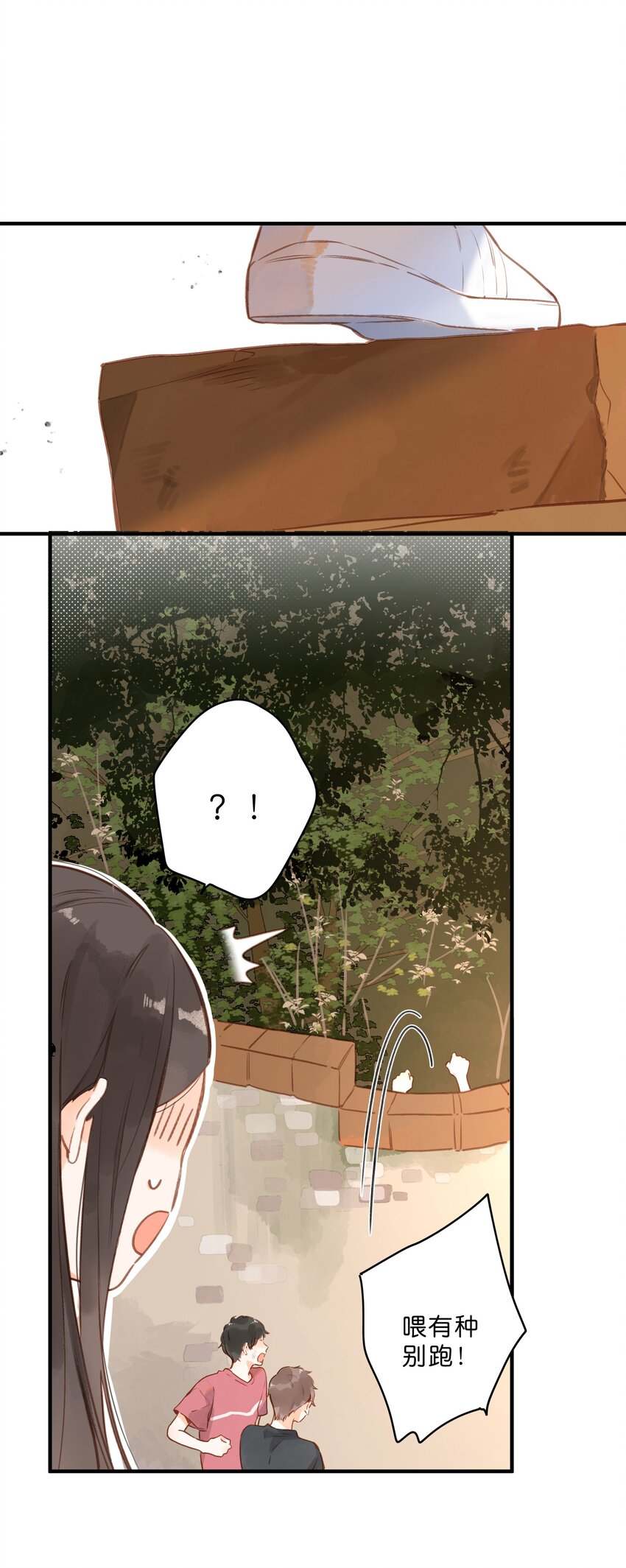 第18话 他的处境26