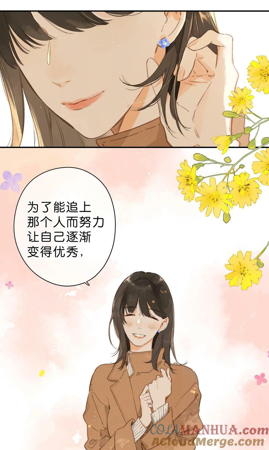 第65话 藏在温室里的怀念36