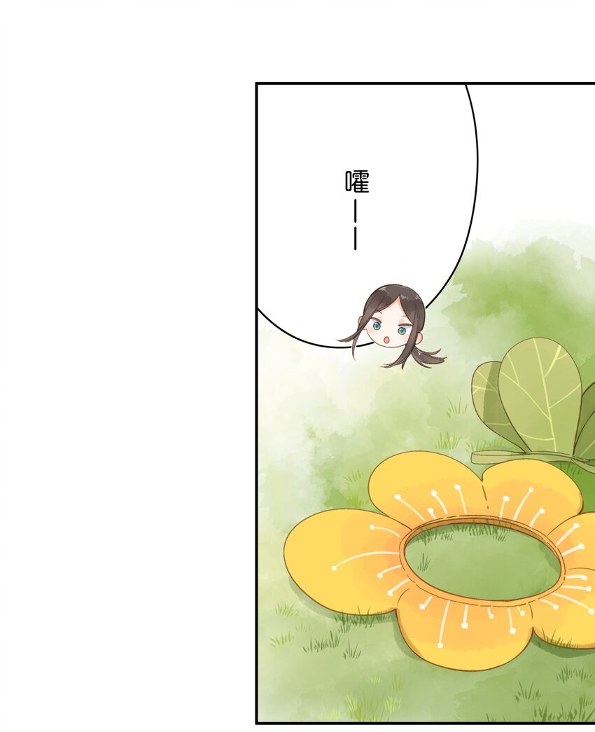 第5话 不受欢迎的传单14