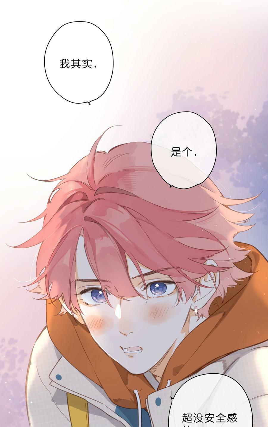 第70话 自私鬼41