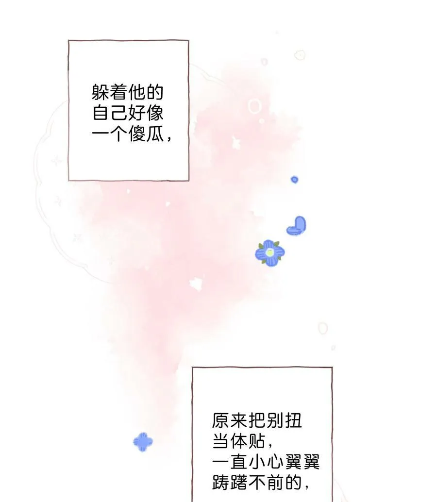 第67话 踌躇不前的人43