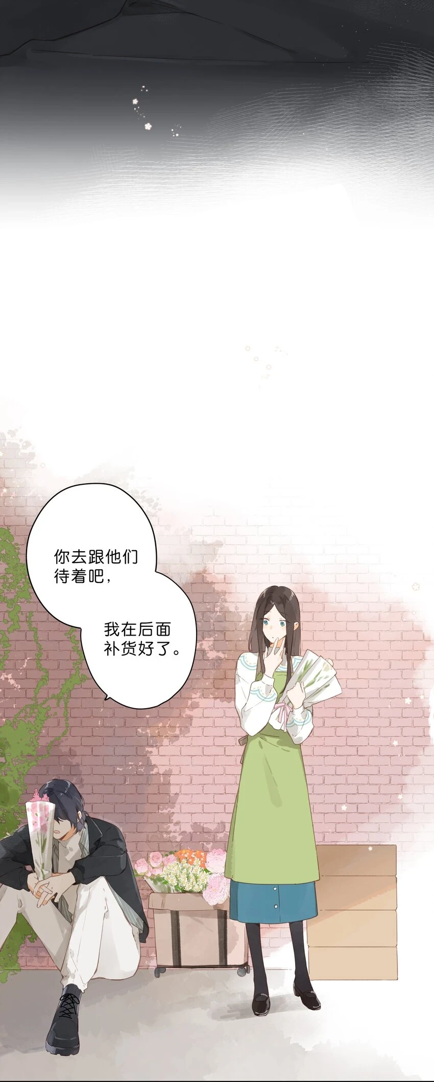第54话 充满干劲30