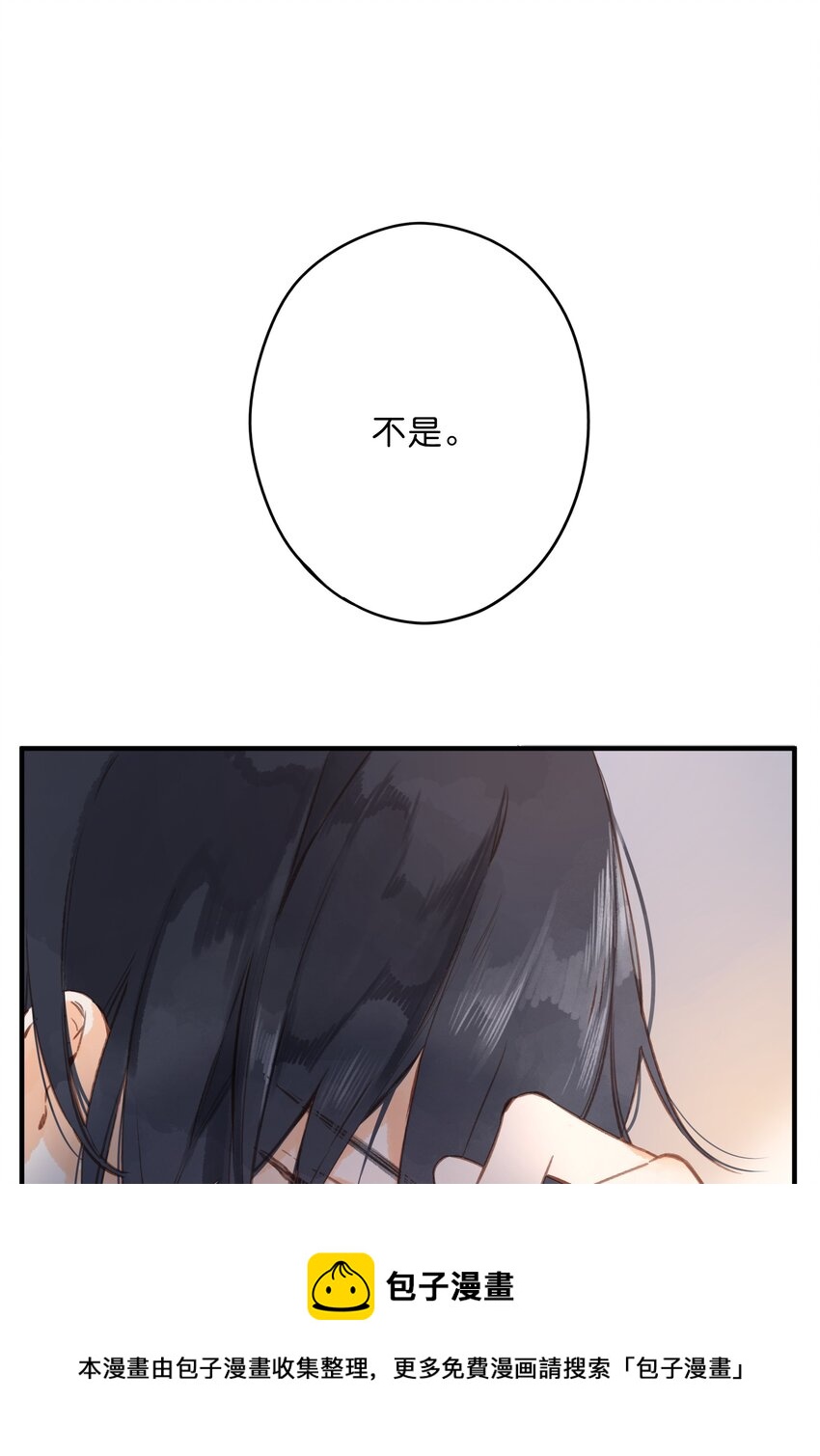 第17话 口是心非40