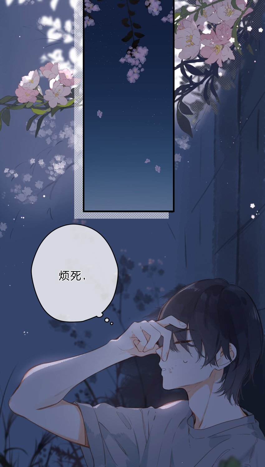 第18话 他的处境41
