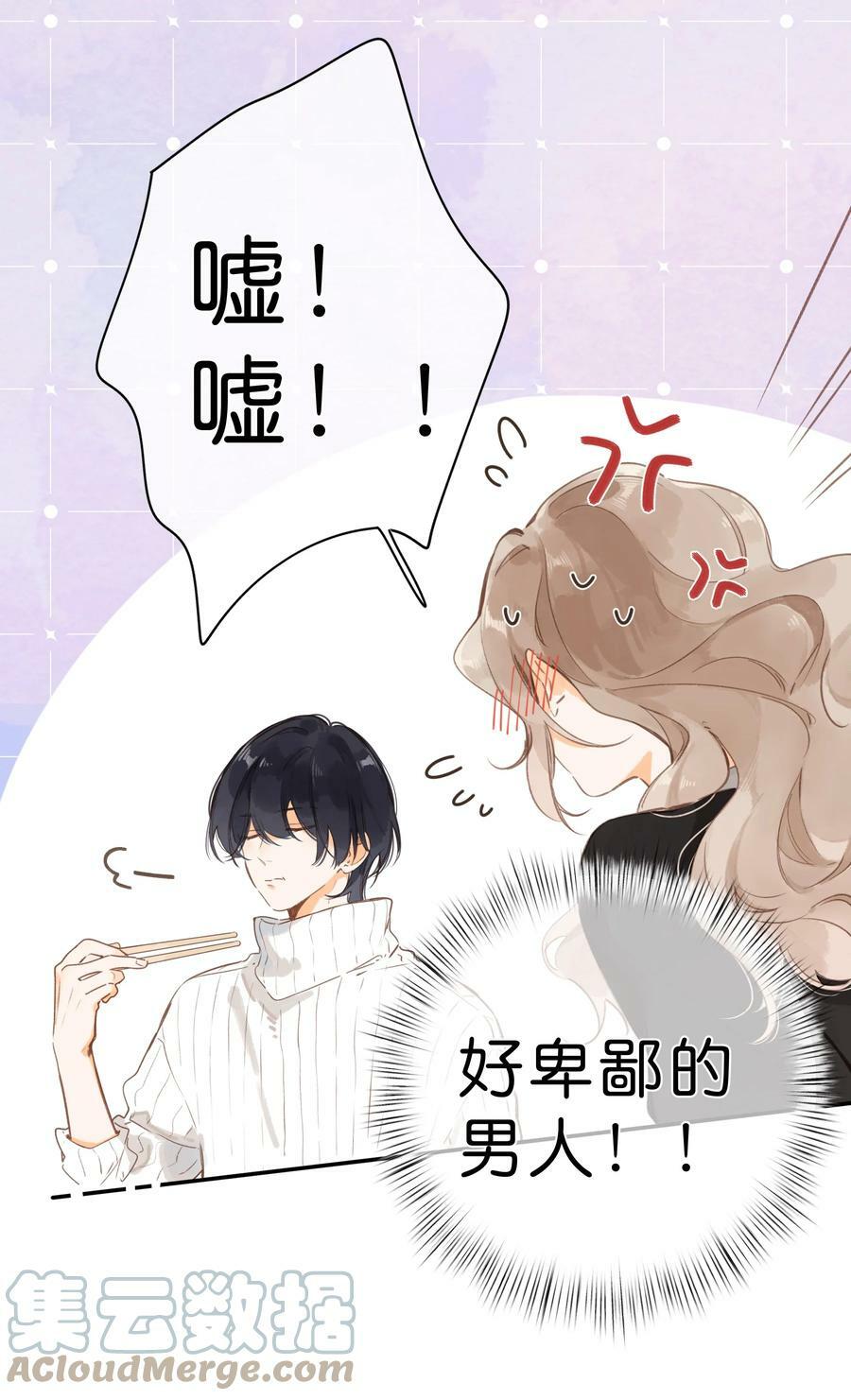 第60话 是笨蛋6