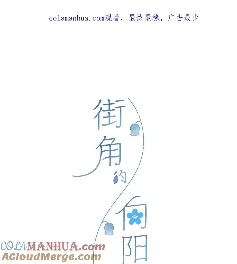 第72话 坦白0