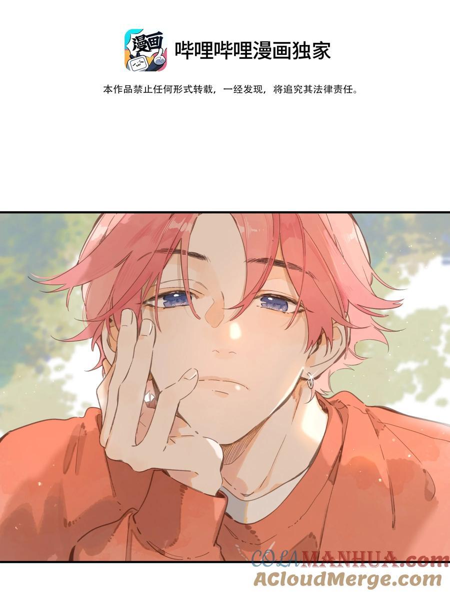 第76话 偶遇2