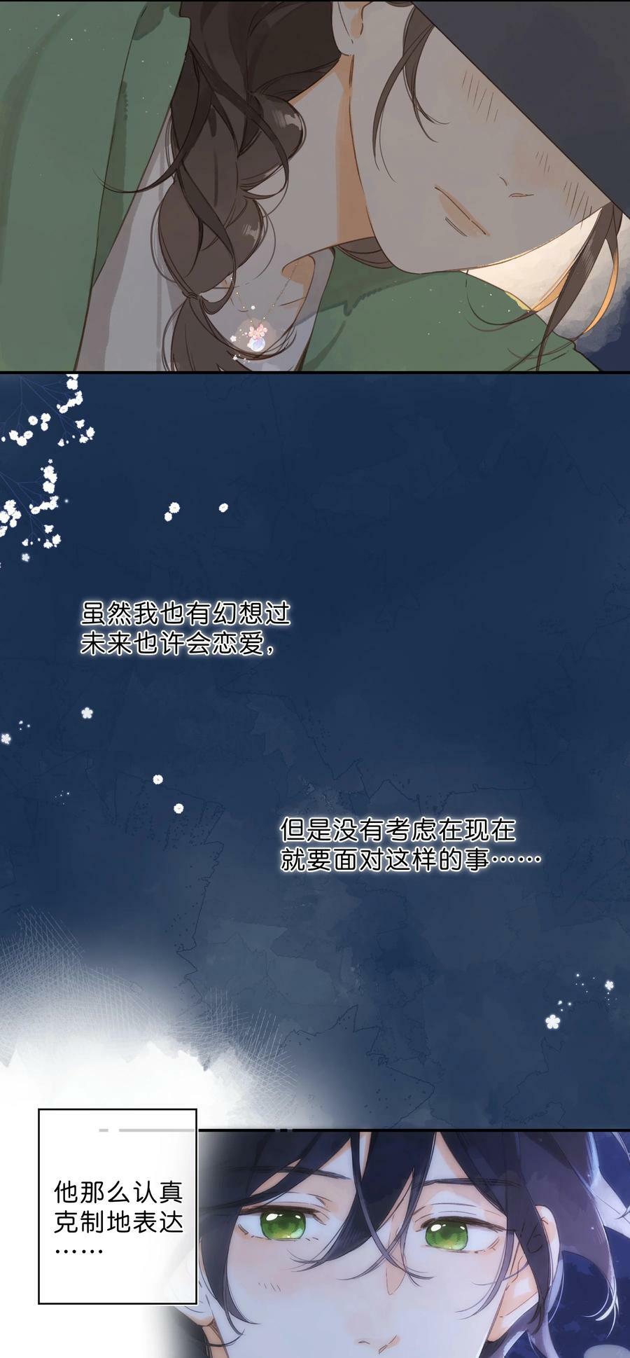 第64话 沮丧的心情38