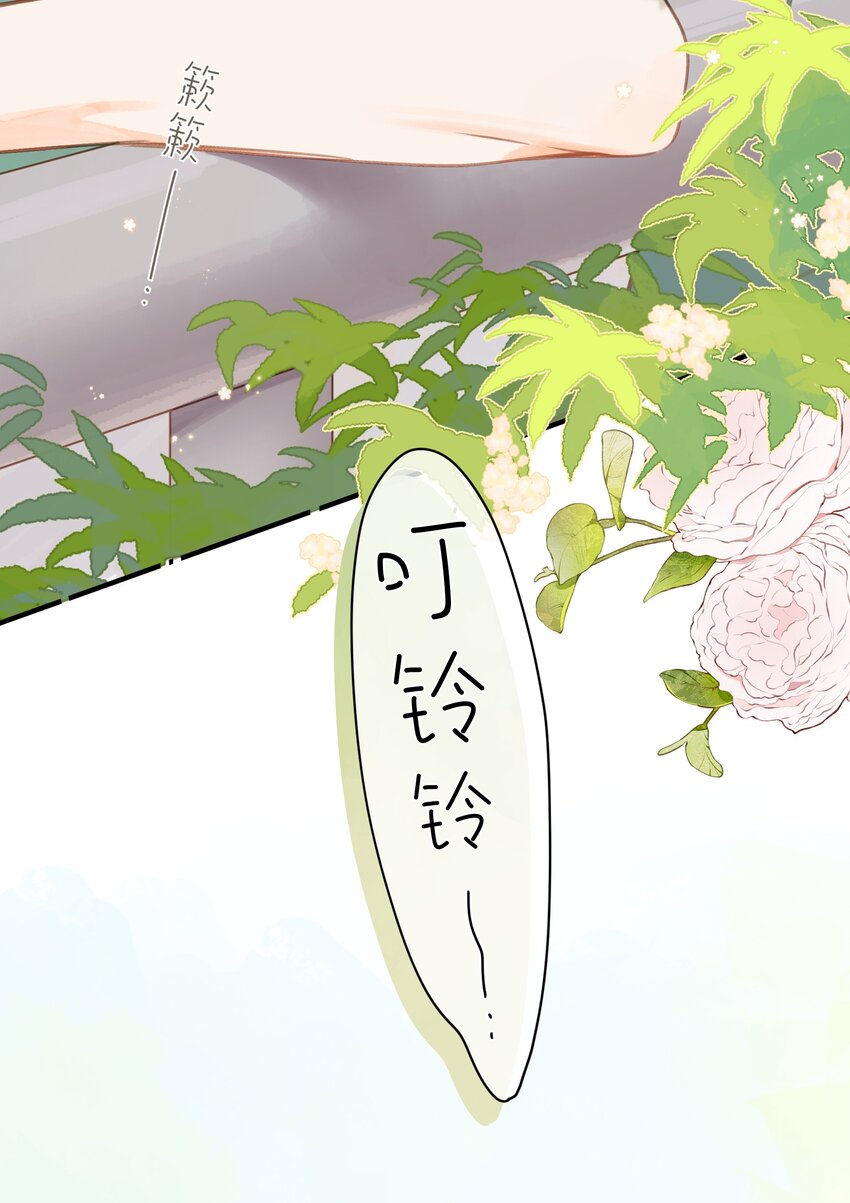第33话 炎热沉闷的午后13