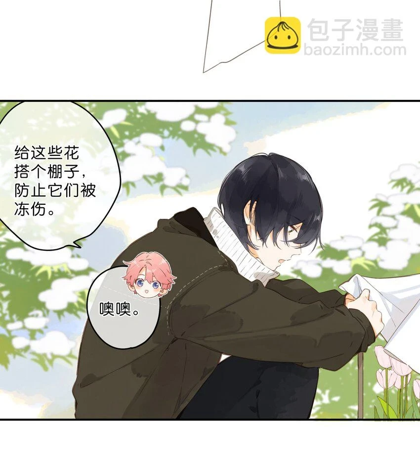 第57话 向往4