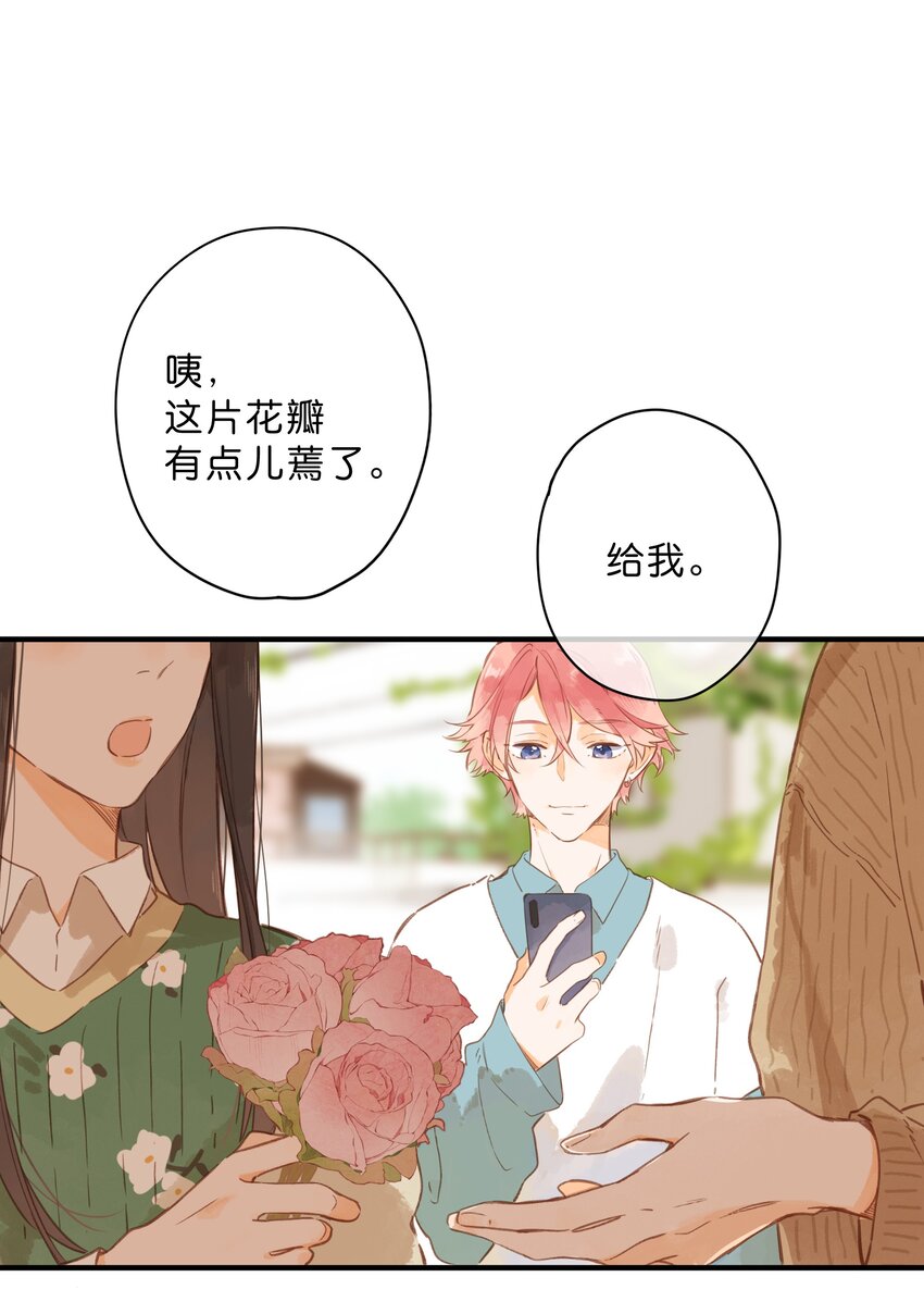 第43话 纯粹的情感28