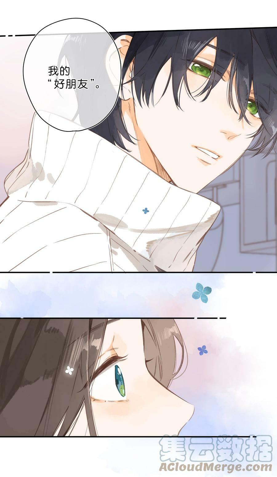 第60话 是笨蛋24