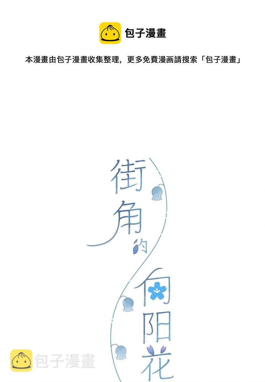 第6话 被迫营业0