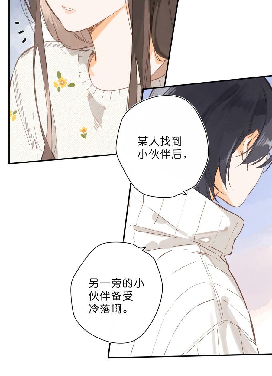 第60话 是笨蛋23