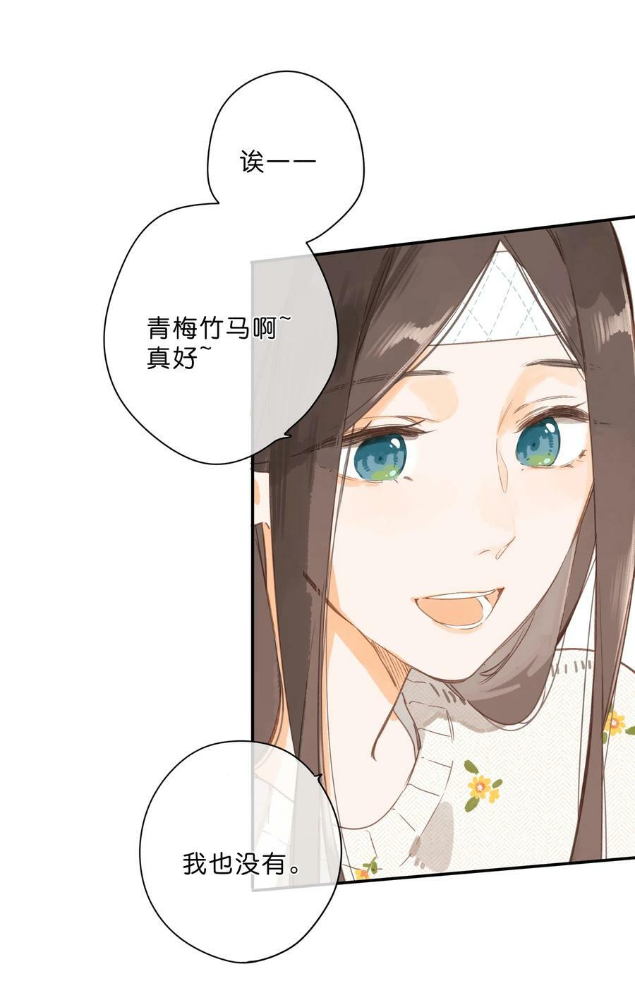第60话 是笨蛋9