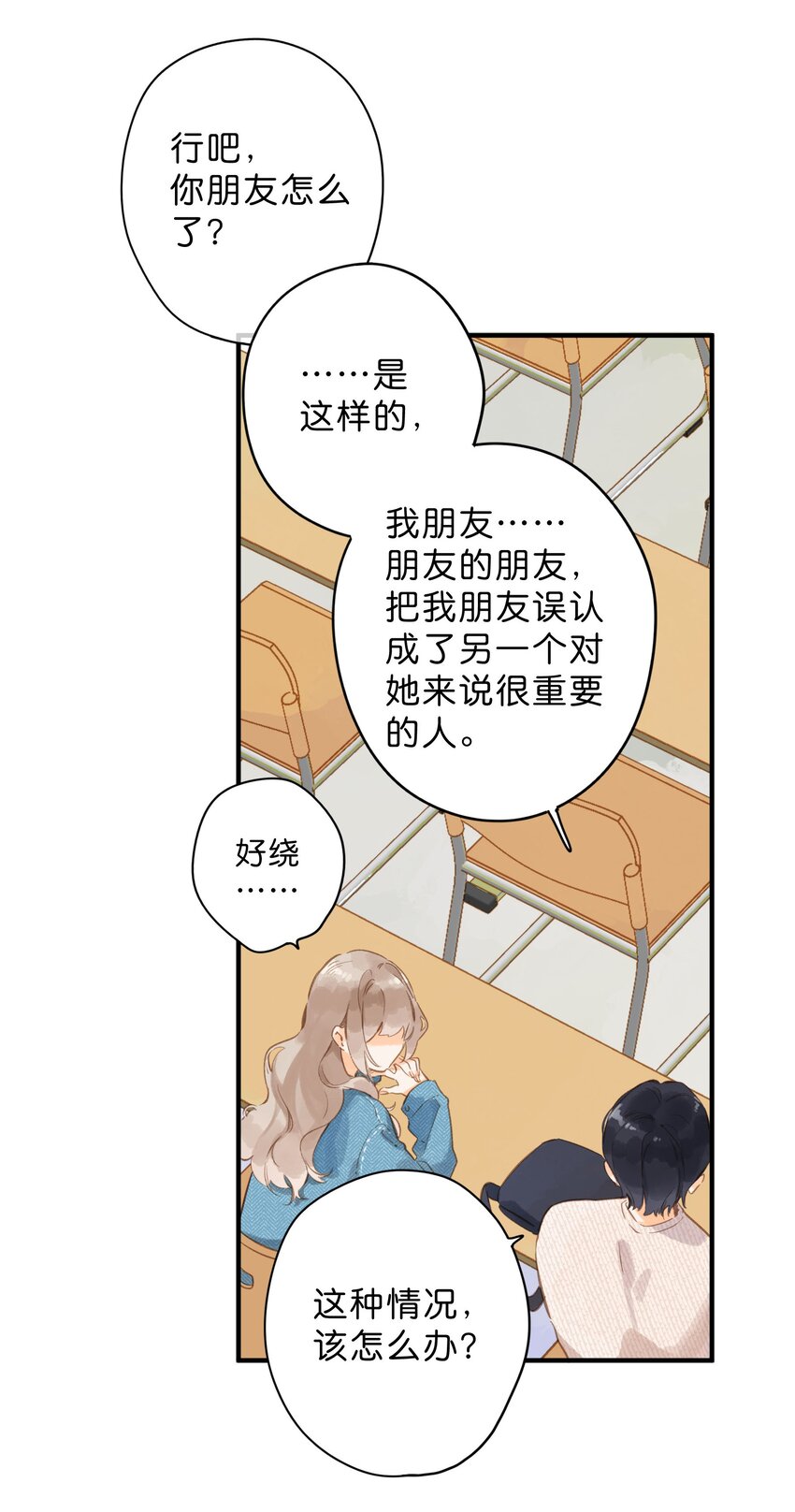 第40话 悄然无声的绽放7