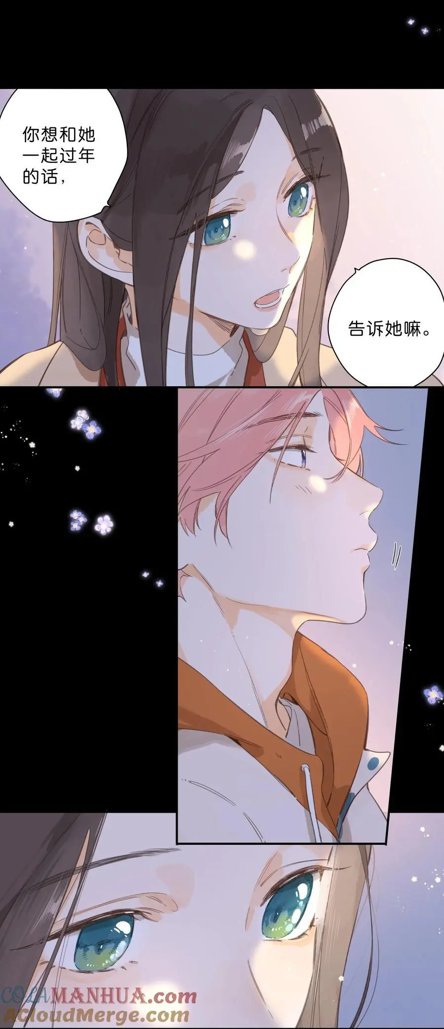 第77话 想说的话12