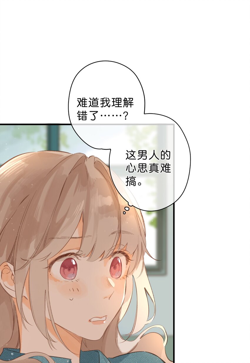 第40话 悄然无声的绽放26