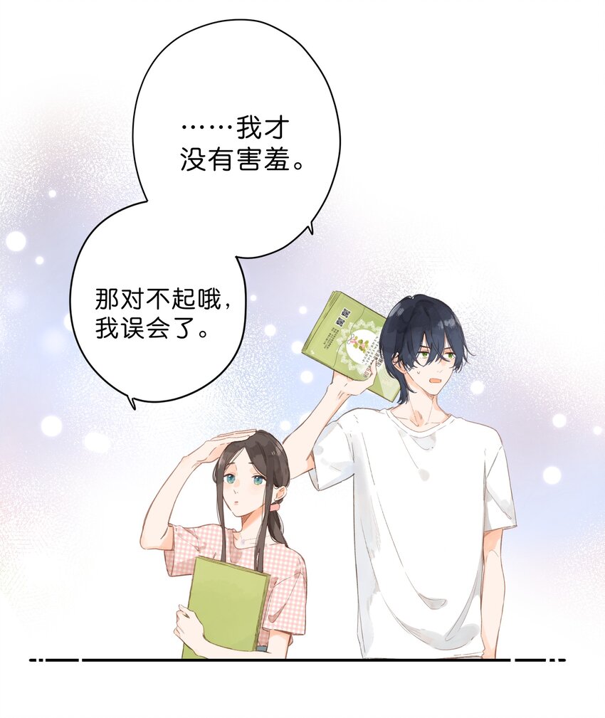 第5话 不受欢迎的传单55