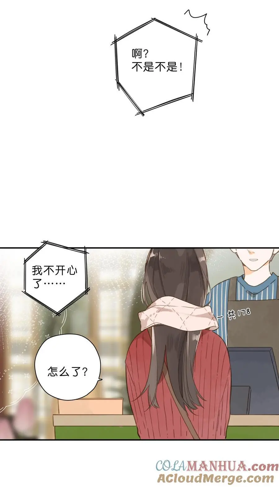 第77话 想说的话24