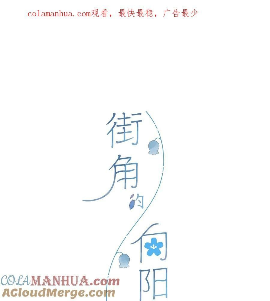第66话 口不择言0