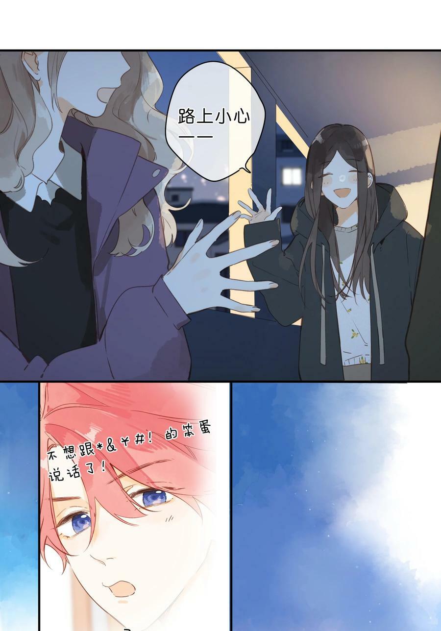 第60话 是笨蛋31