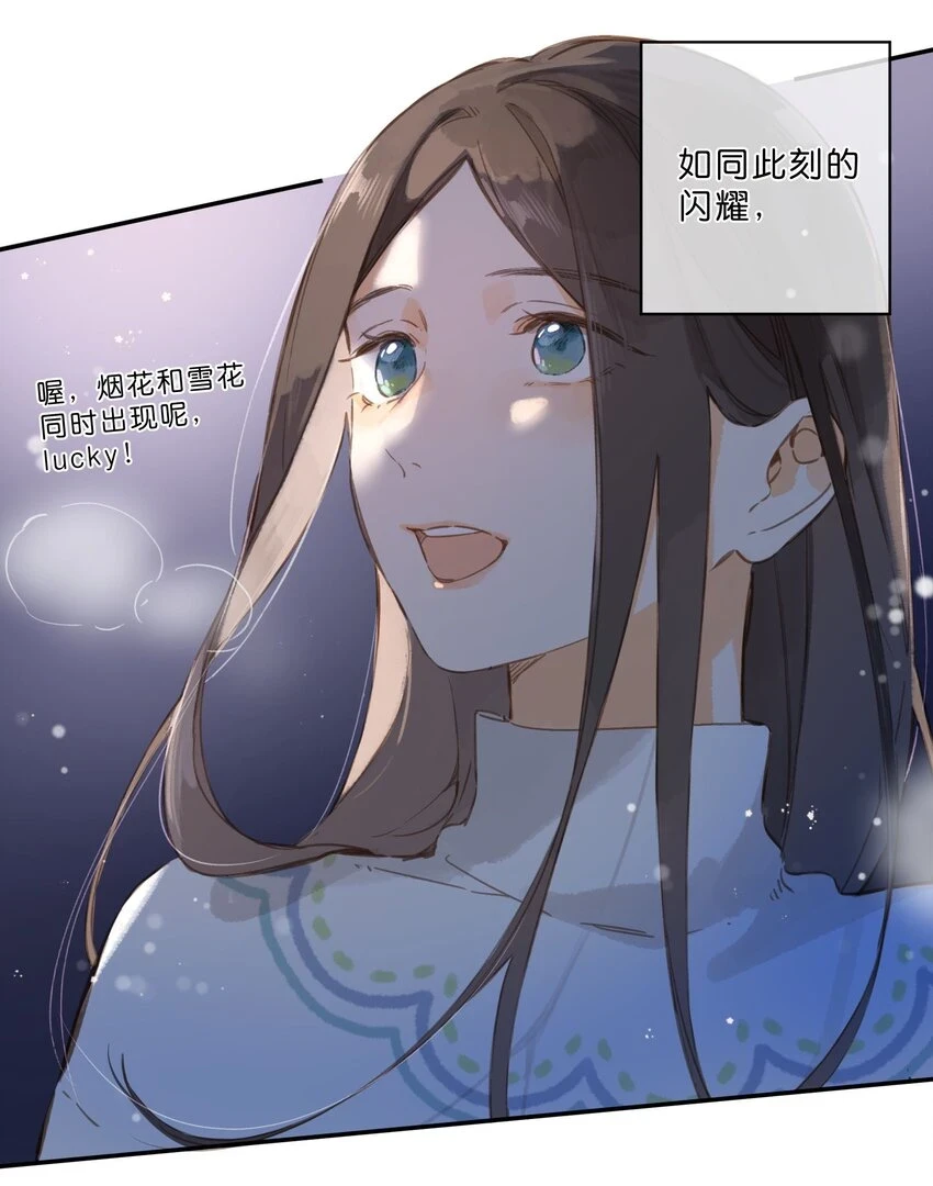 第56话 雪花绽放之时43