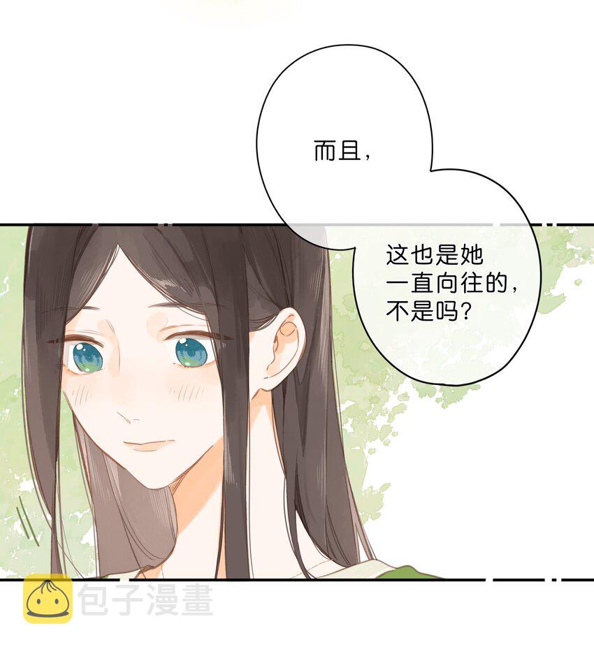 第53话 知足30
